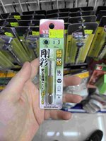 剛彩 史上最強のソケット